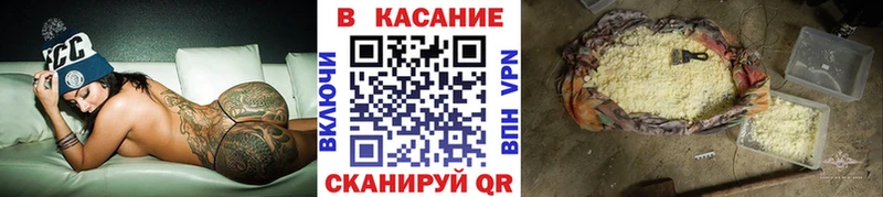 Какие есть наркотики Сельцо СОЛЬ Меф мяу мяу КОКАИН Гашиш Марихуана