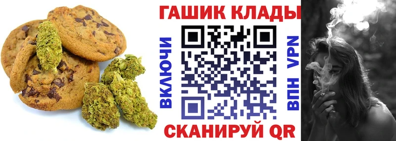shop клад  где продают   Сельцо  Canna-Cookies конопля 