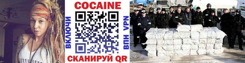 КОКАИН Fish Scale  Сельцо 