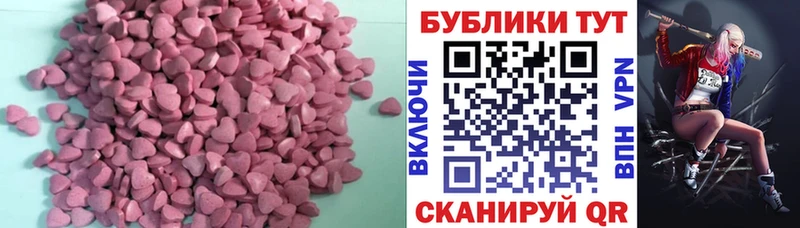 ЭКСТАЗИ XTC  Сельцо 