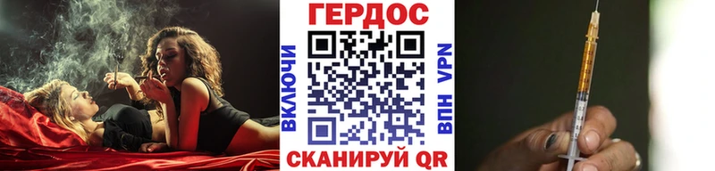 ГЕРОИН герыч  сколько стоит  Сельцо 