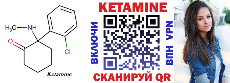 нарко площадка телеграм  Сельцо  Кетамин VHQ  blacksprut ССЫЛКА 