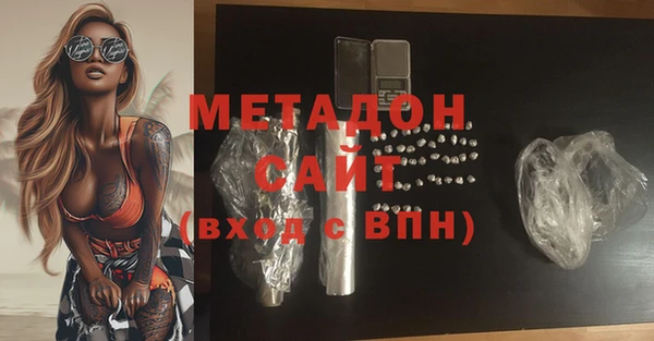 спайс Протвино
