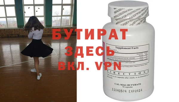 прущая мука Балахна