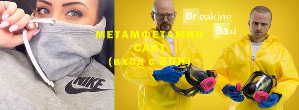 амф Балабаново