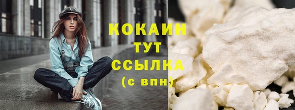 кокаин VHQ Баксан
