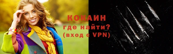 кокаин VHQ Баксан