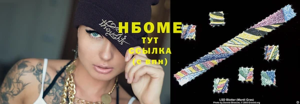 амф Балабаново