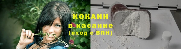 кокаин VHQ Баксан