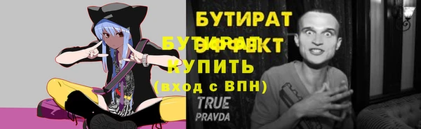 амф Балабаново