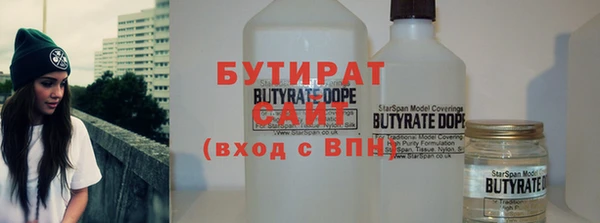 прущая мука Балахна