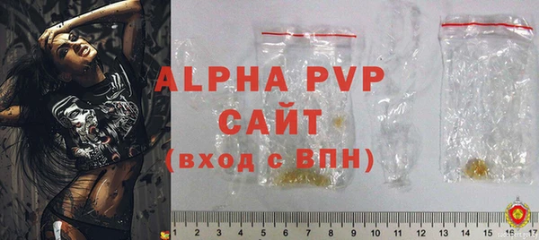 амф Балабаново