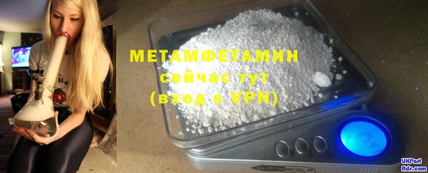 амф Балабаново