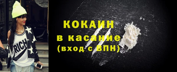 прущая мука Балахна