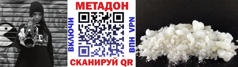 OMG как зайти  Сельцо  Метадон мёд 