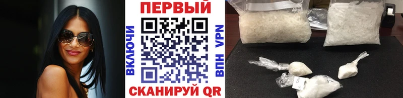 Метамфетамин пудра  Сельцо 