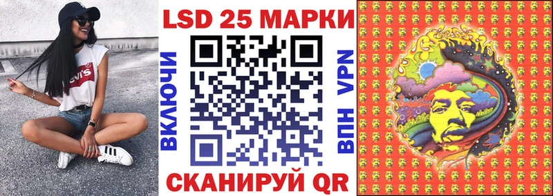 Марки N-bome 1,8мг  Сельцо 