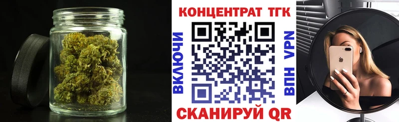 Дистиллят ТГК THC oil  ссылка на мегу маркетплейс  Сельцо  где продают  