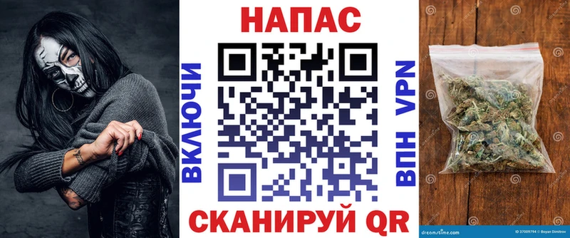 МАРИХУАНА индика маркетплейс Telegram Сельцо купить закладку